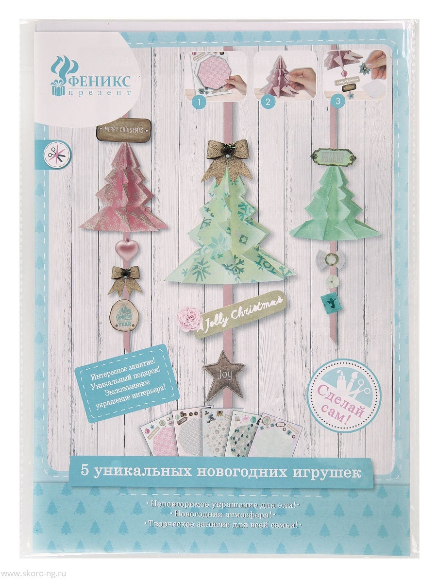 картинка Новогодний набор для творчества Новогодняя игрушка Ёлочка  магазин Одежда+ являющийся официальным дистрибьютором в России 
