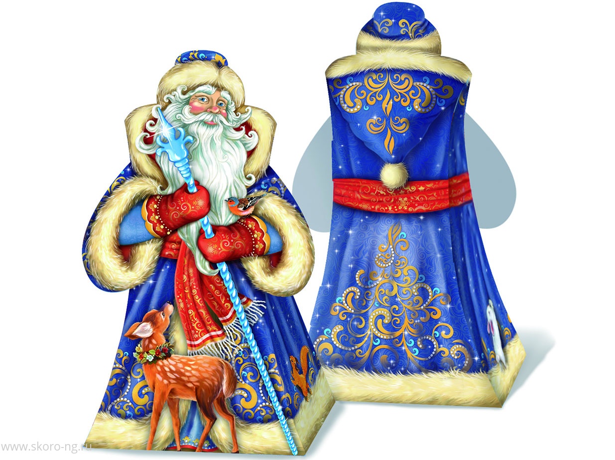 картинка Дед Мороз 0,8 магазин Одежда+ являющийся официальным дистрибьютором в России 