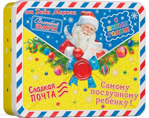 картинка подарок "Письмо" магазин Одежда+ являющийся официальным дистрибьютором в России 
