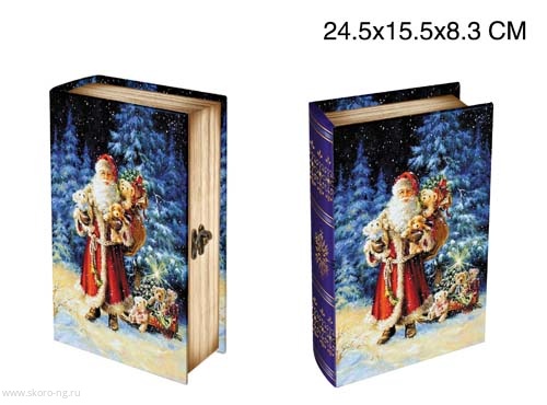 картинка Книга Подарки Деда Мороза магазин Одежда+ являющийся официальным дистрибьютором в России 