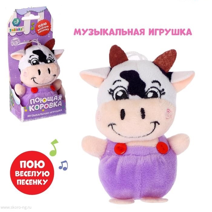 картинка Музыкальная игрушка бычок магазин Одежда+ являющийся официальным дистрибьютором в России 