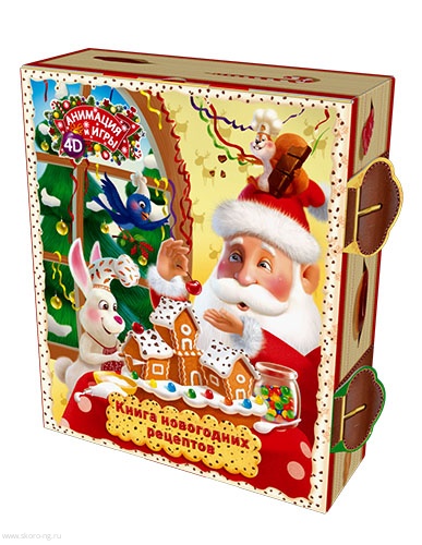 картинка Книга малая "Новогодние рецепты Деда Мороза" магазин Одежда+ являющийся официальным дистрибьютором в России 