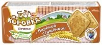 Печенье Коровка с вареной сгущенкой