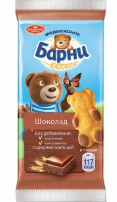 БАРНИ МЕДВЕЖОНОК пирожное бисквитное с шоколадной начинкой