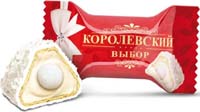 Конфета Королевский выбор