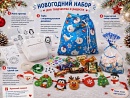 Новогодний набор для детей "Пингвин"